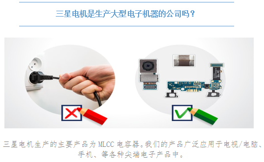 电机厂招聘_电机招聘图片(3)